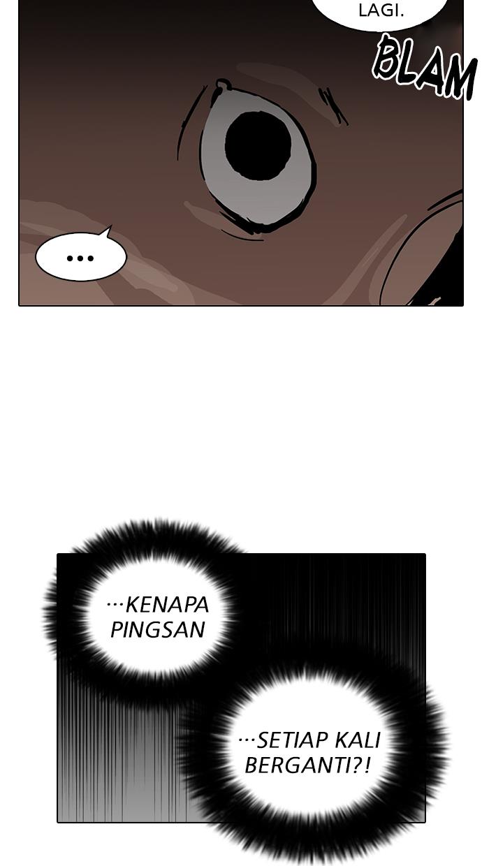 lookism - Chapter: 115