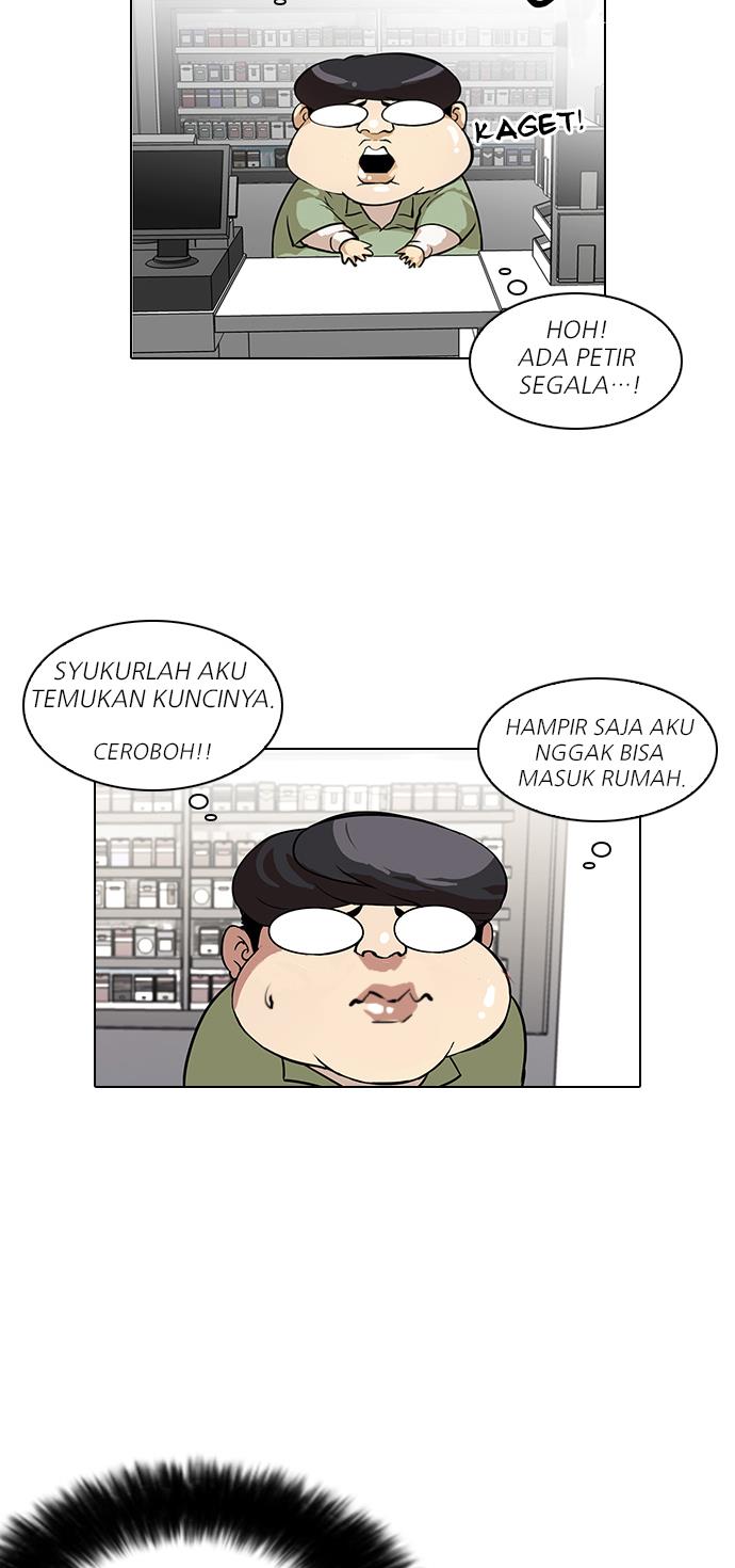 lookism - Chapter: 114