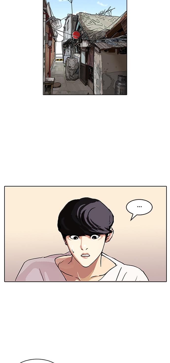 lookism - Chapter: 114