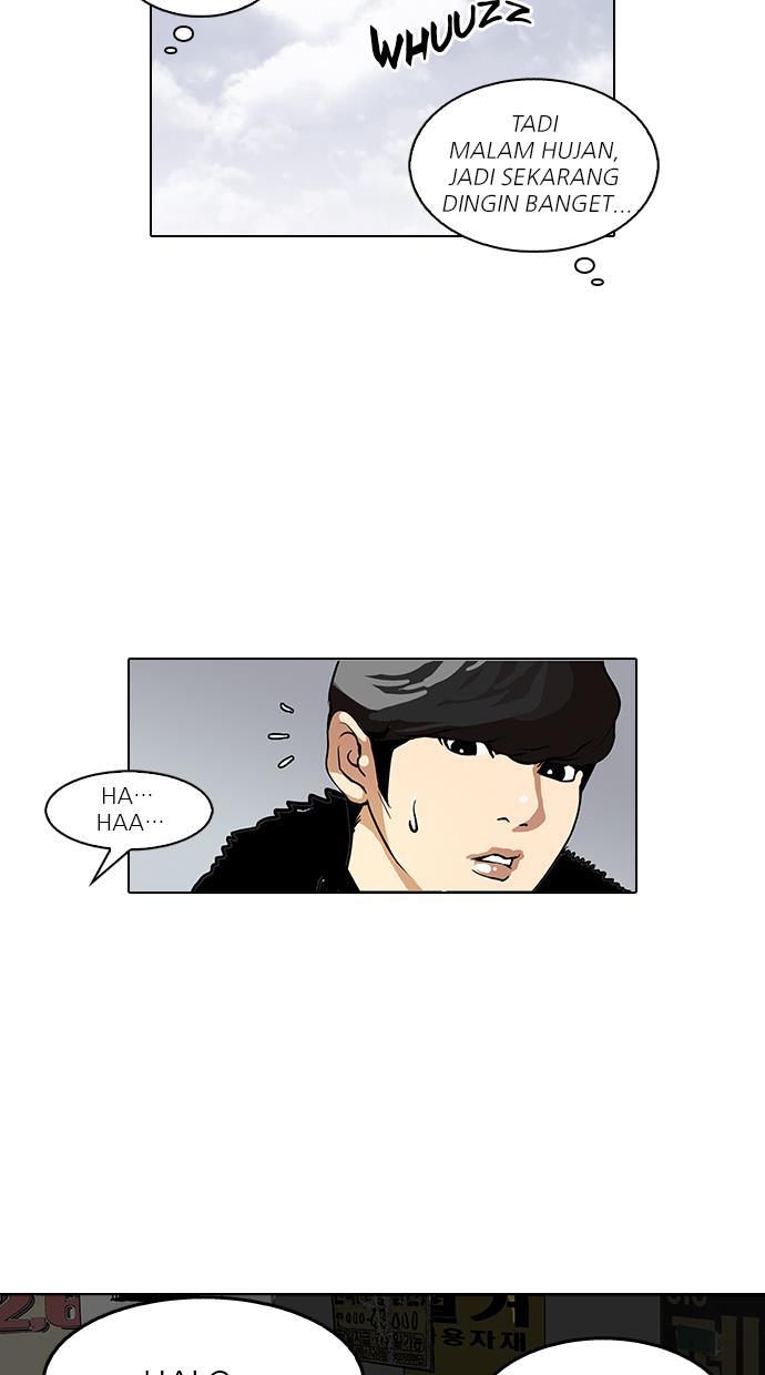 lookism - Chapter: 114