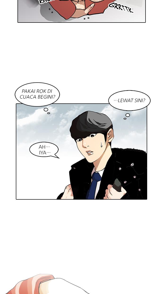 lookism - Chapter: 114