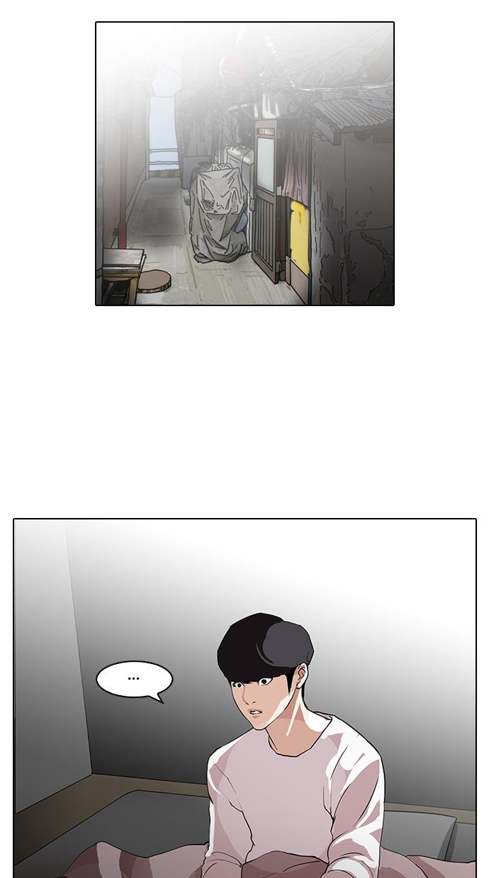 lookism - Chapter: 113