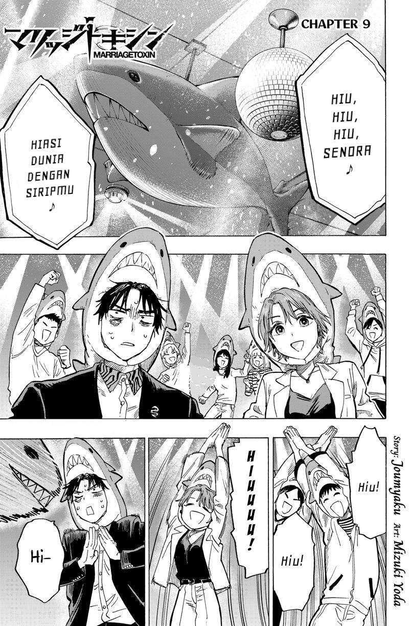 marriagetoxin - Chapter: 9