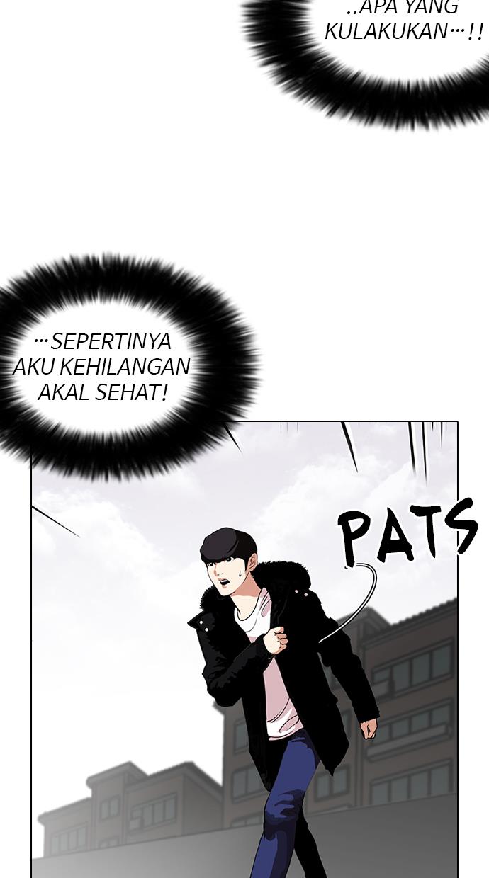 lookism - Chapter: 113