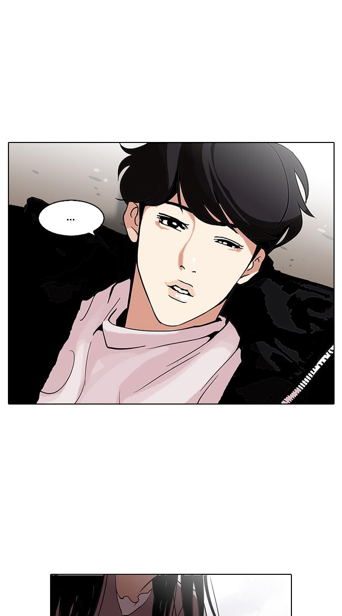 lookism - Chapter: 113