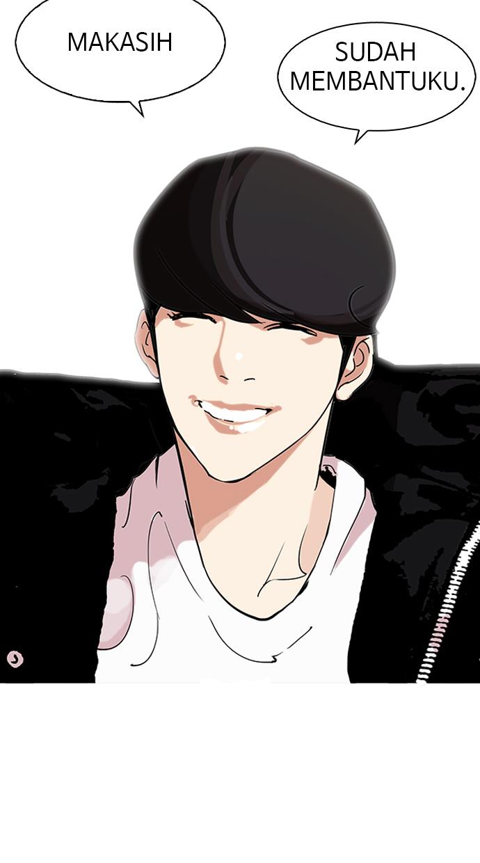 lookism - Chapter: 113