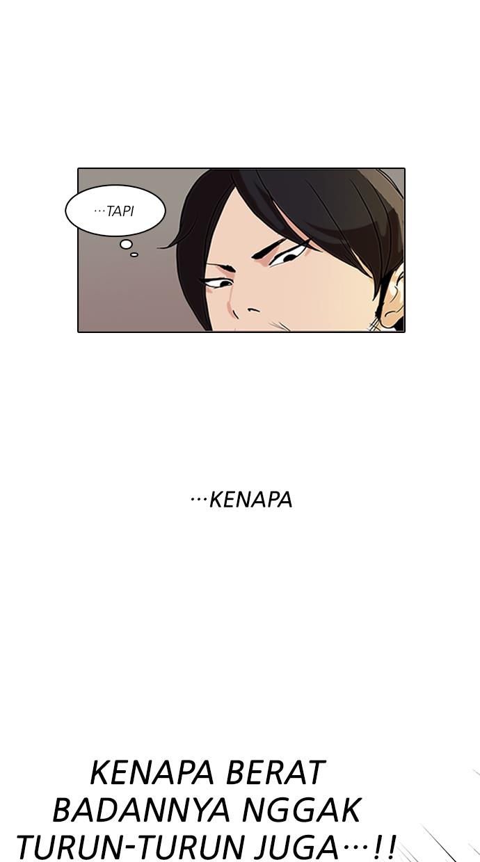 lookism - Chapter: 112