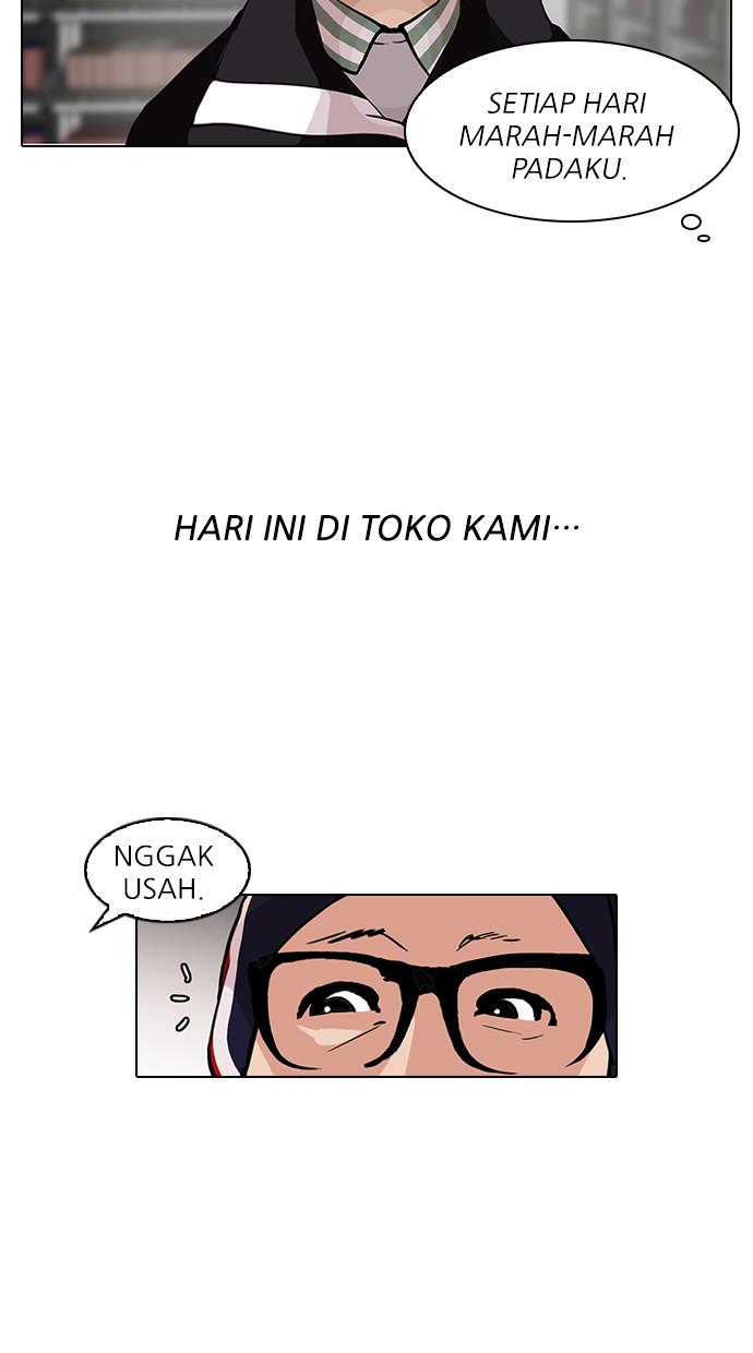 lookism - Chapter: 112