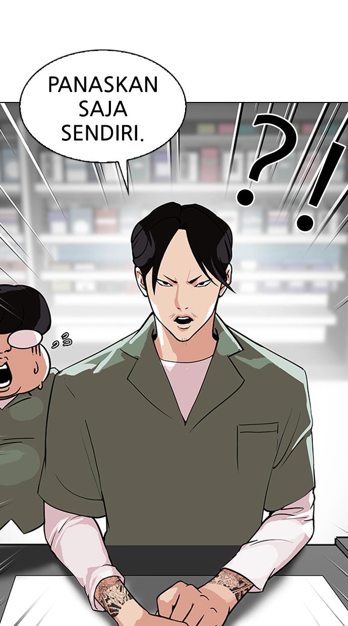 lookism - Chapter: 112