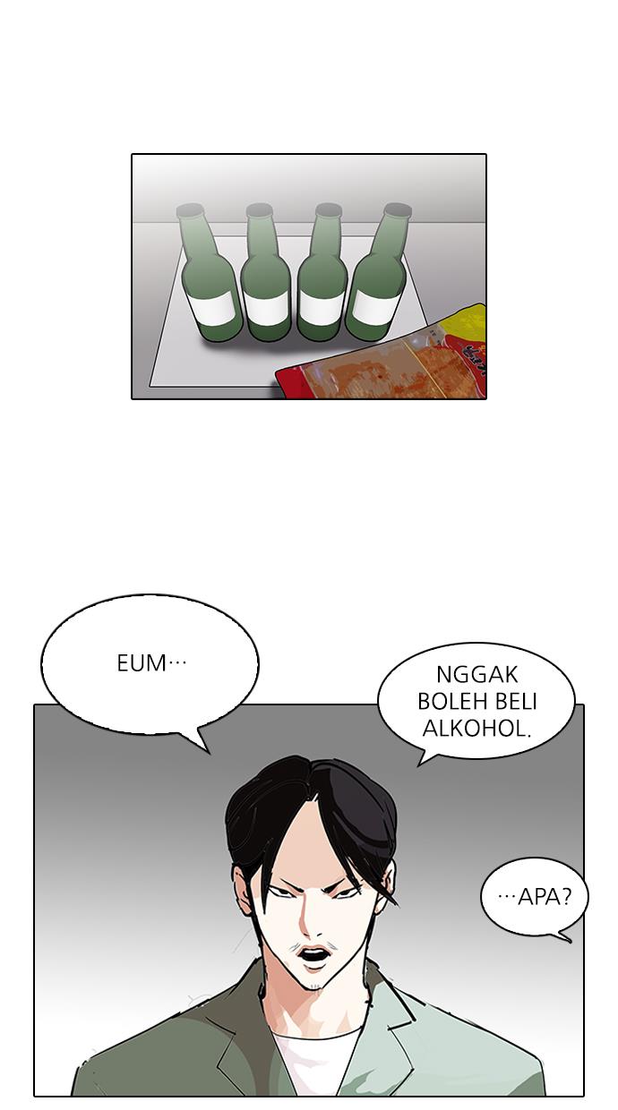 lookism - Chapter: 112