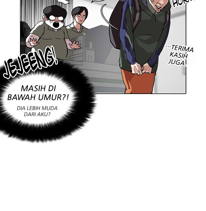 lookism - Chapter: 112