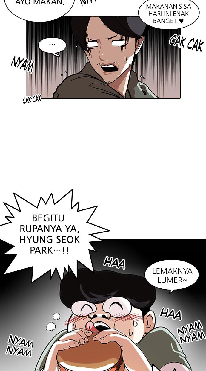 lookism - Chapter: 112