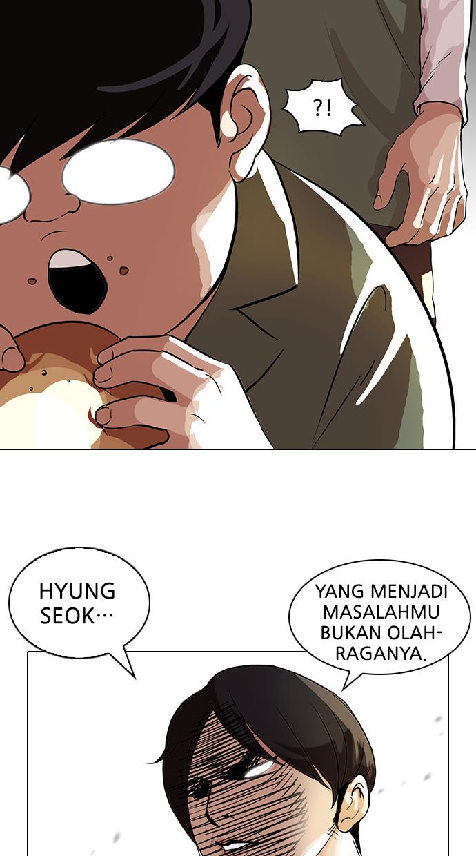 lookism - Chapter: 112