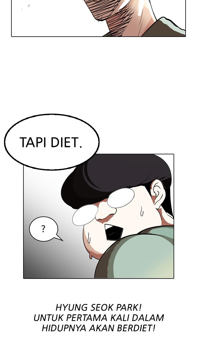 lookism - Chapter: 112