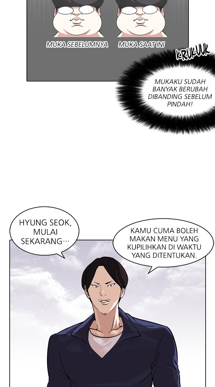 lookism - Chapter: 112