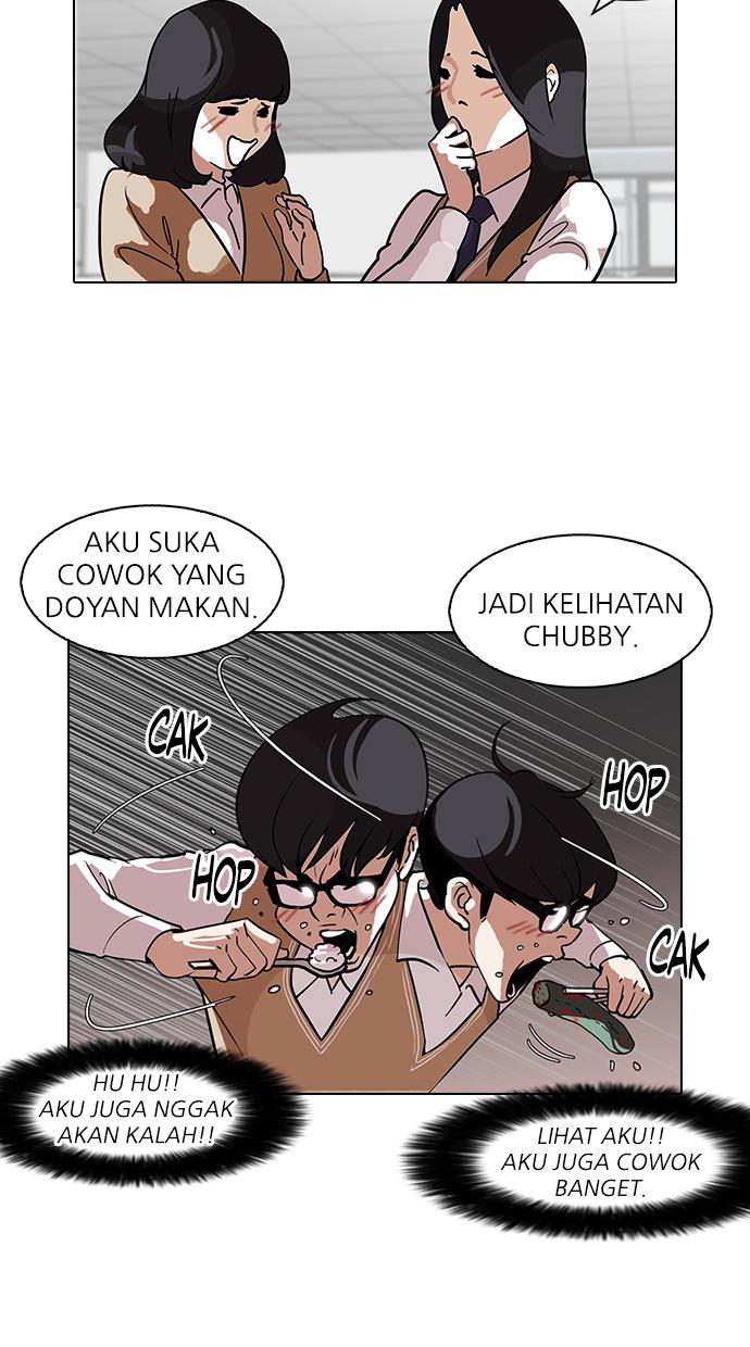 lookism - Chapter: 112