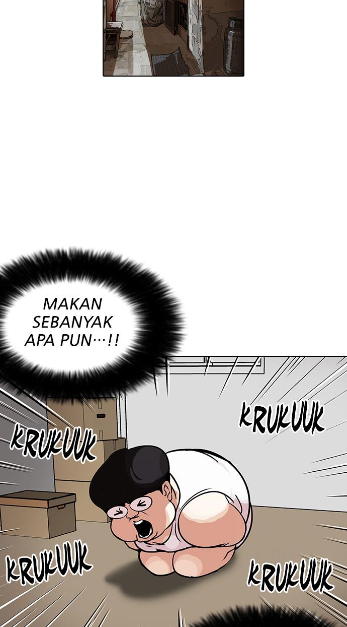 lookism - Chapter: 112