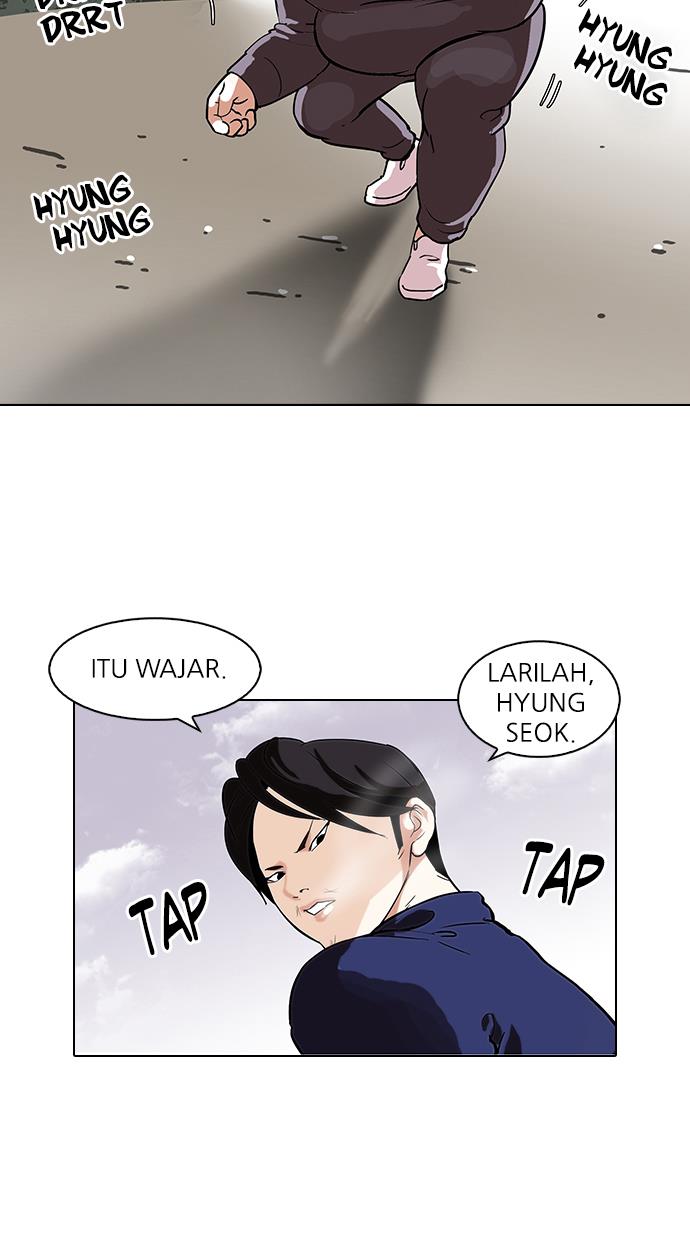 lookism - Chapter: 112