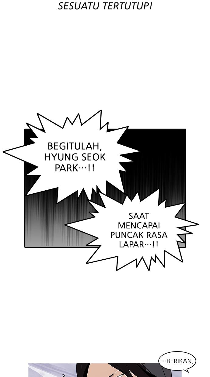 lookism - Chapter: 112