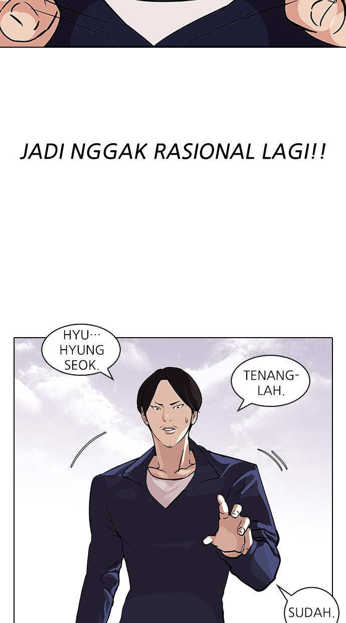 lookism - Chapter: 112