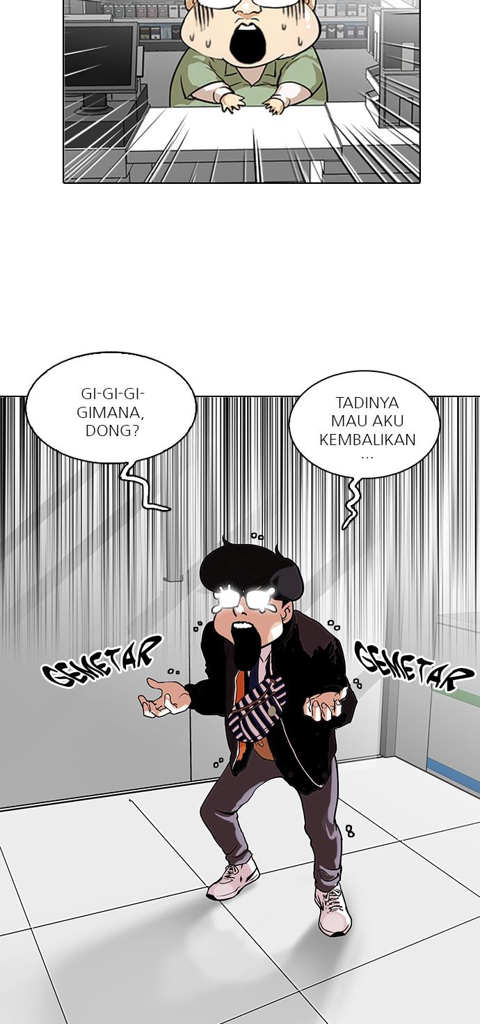 lookism - Chapter: 111