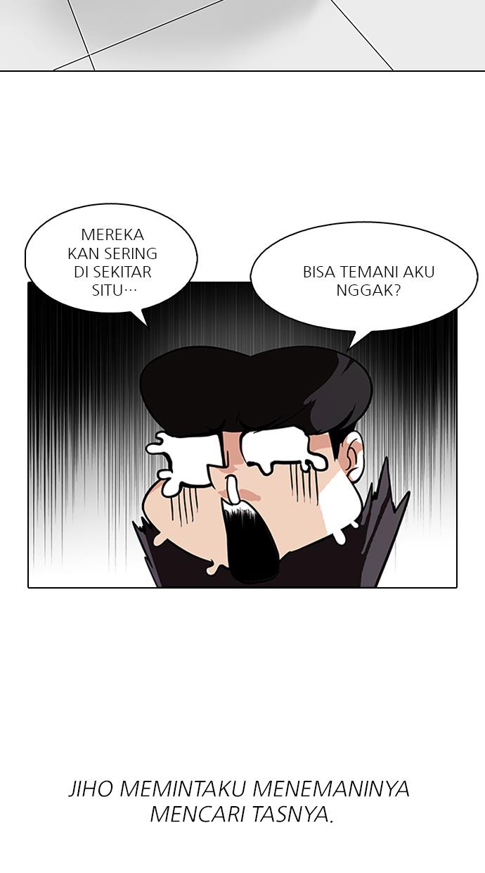 lookism - Chapter: 111