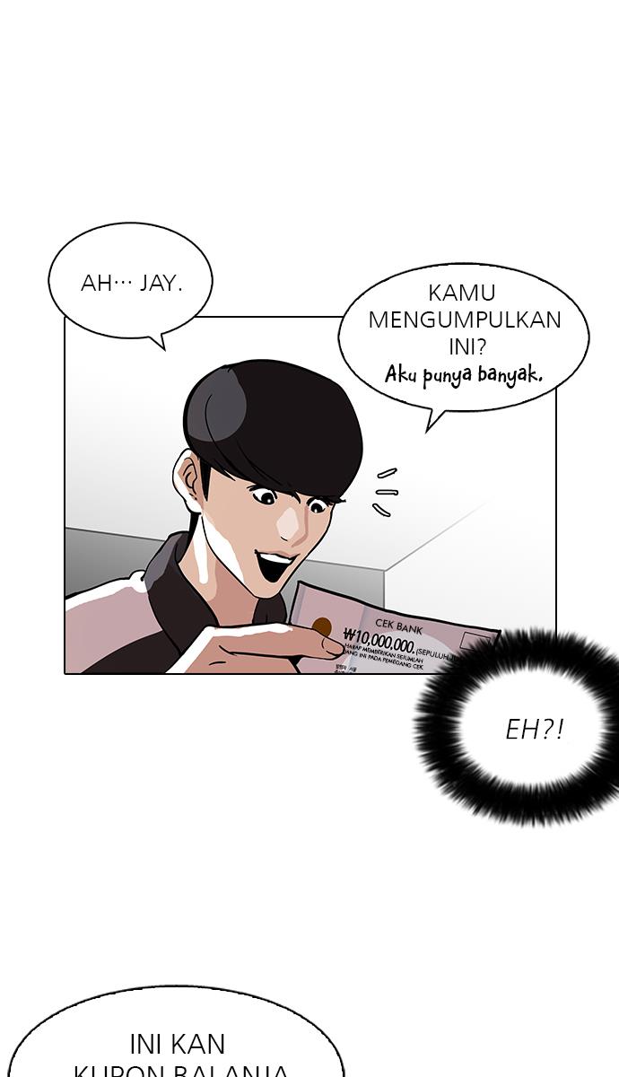 lookism - Chapter: 111