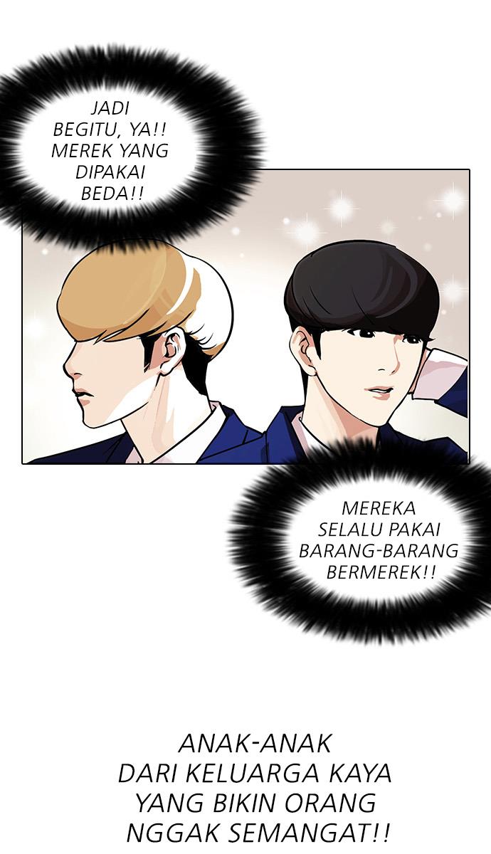 lookism - Chapter: 110