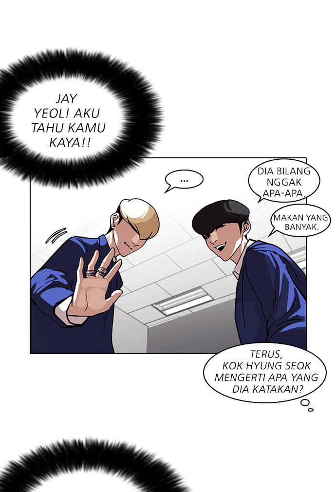 lookism - Chapter: 110