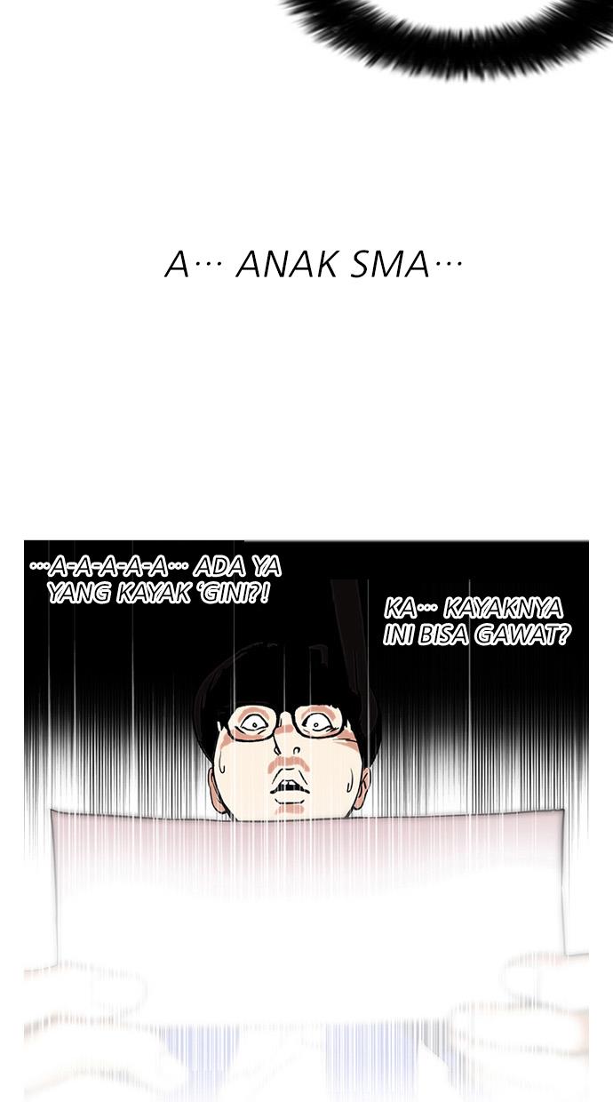 lookism - Chapter: 110