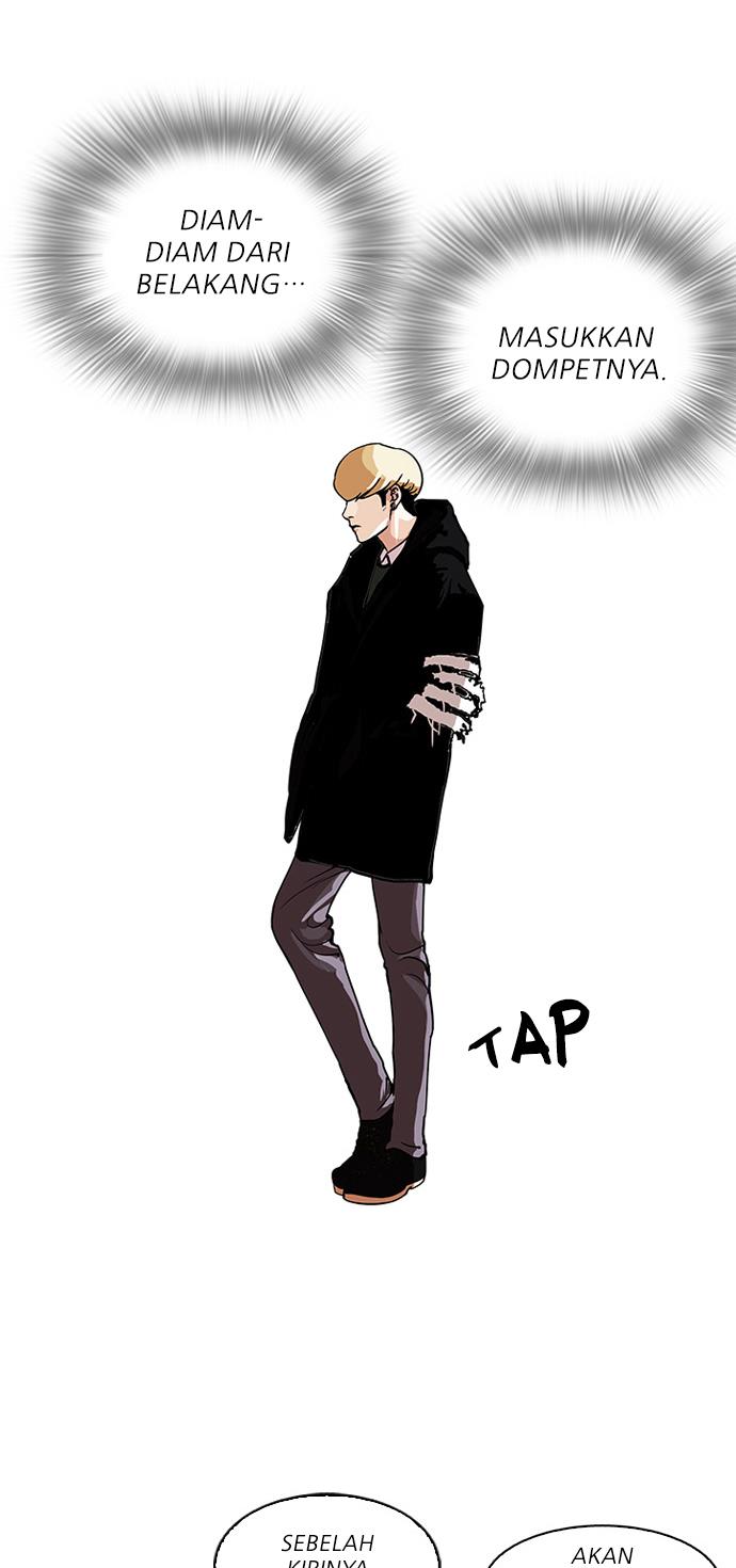 lookism - Chapter: 110