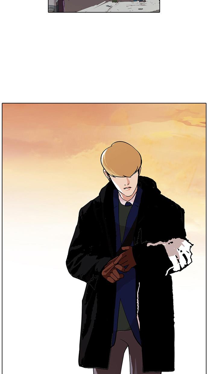 lookism - Chapter: 110