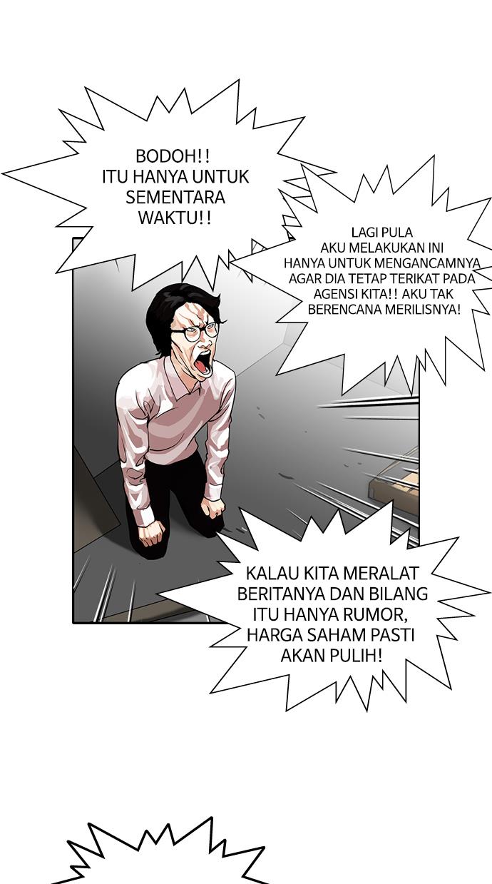 lookism - Chapter: 109