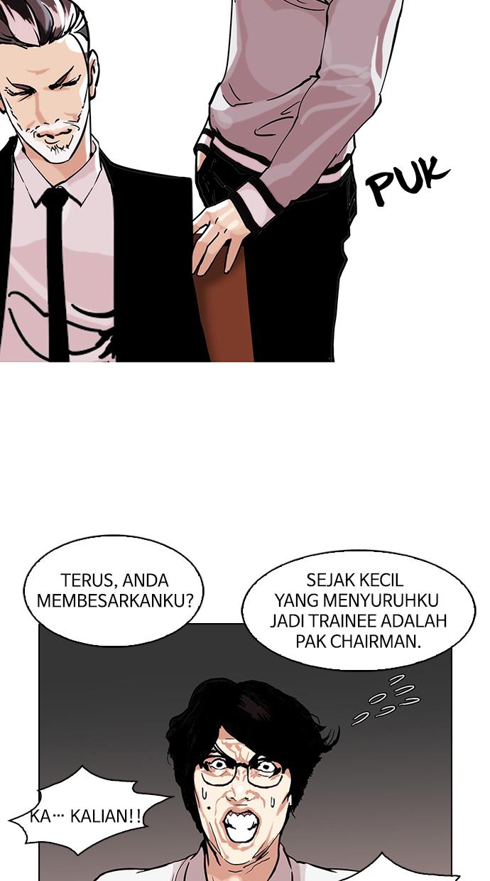 lookism - Chapter: 109