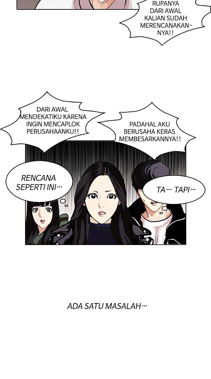 lookism - Chapter: 109