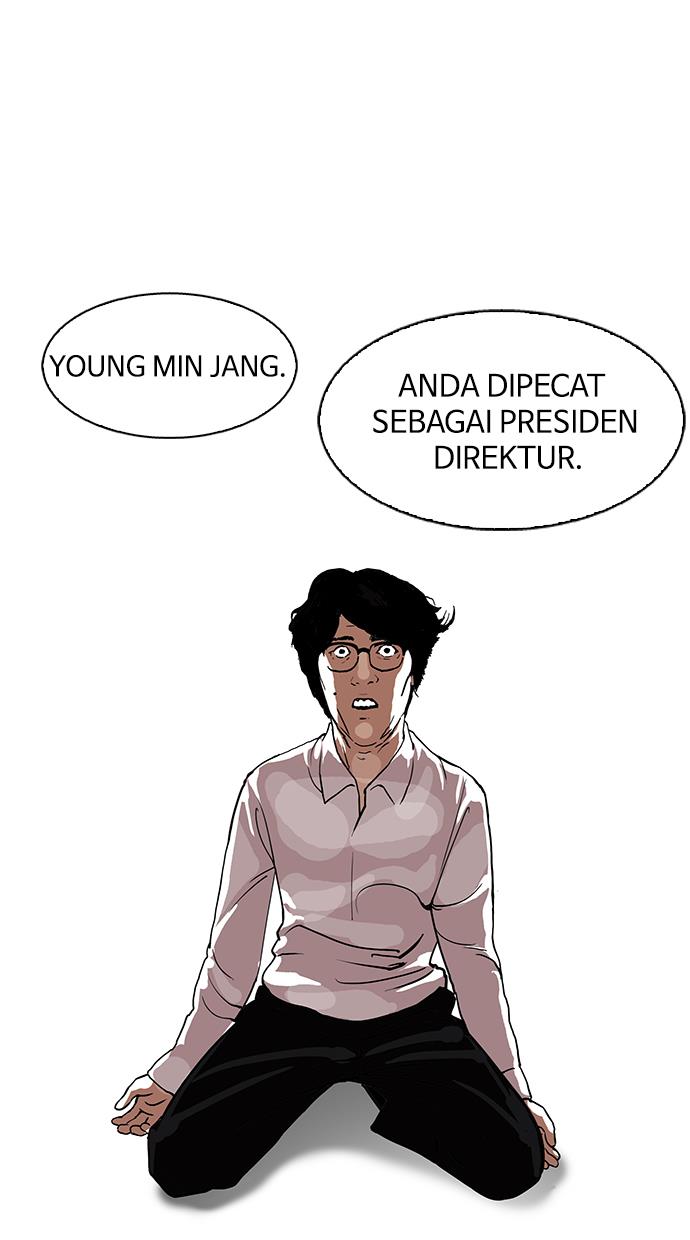 lookism - Chapter: 109