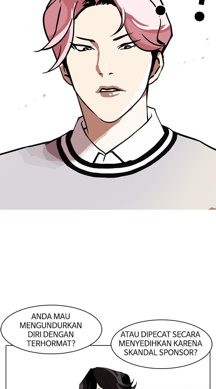 lookism - Chapter: 109