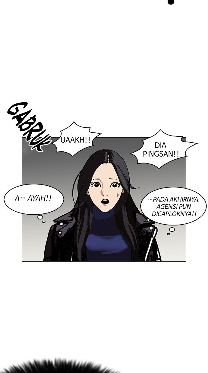 lookism - Chapter: 109