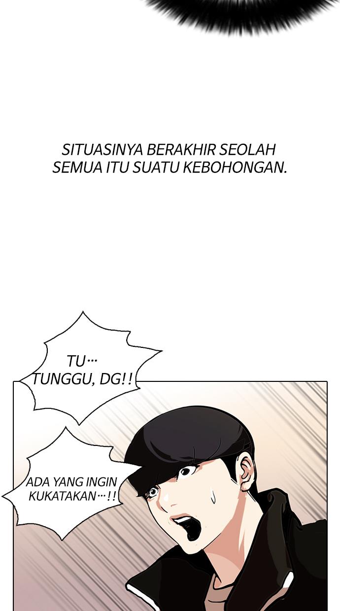 lookism - Chapter: 109