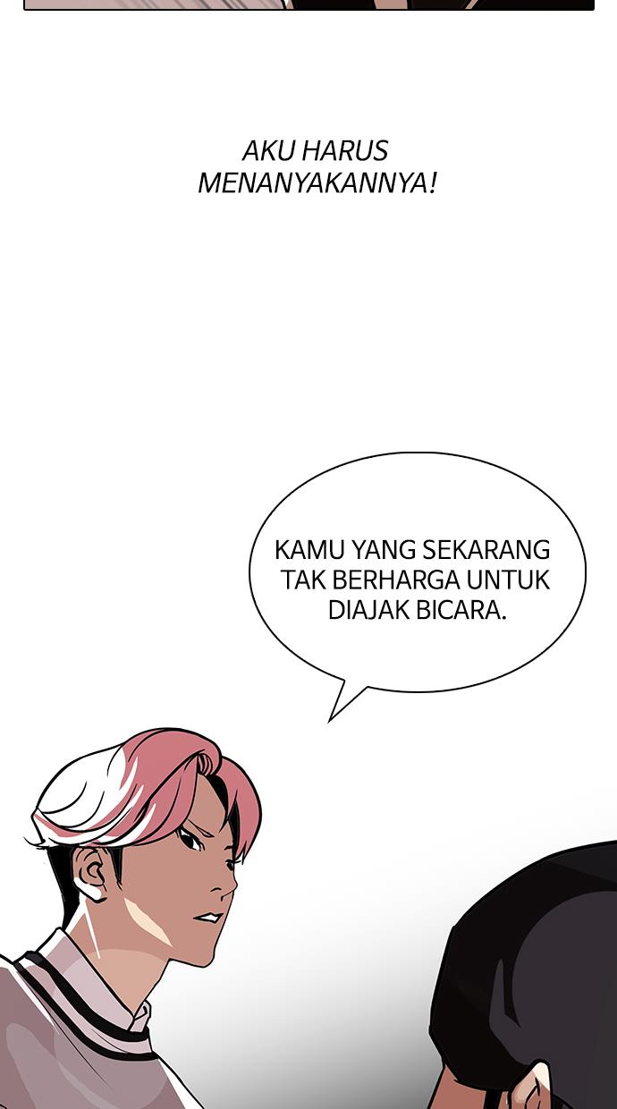 lookism - Chapter: 109