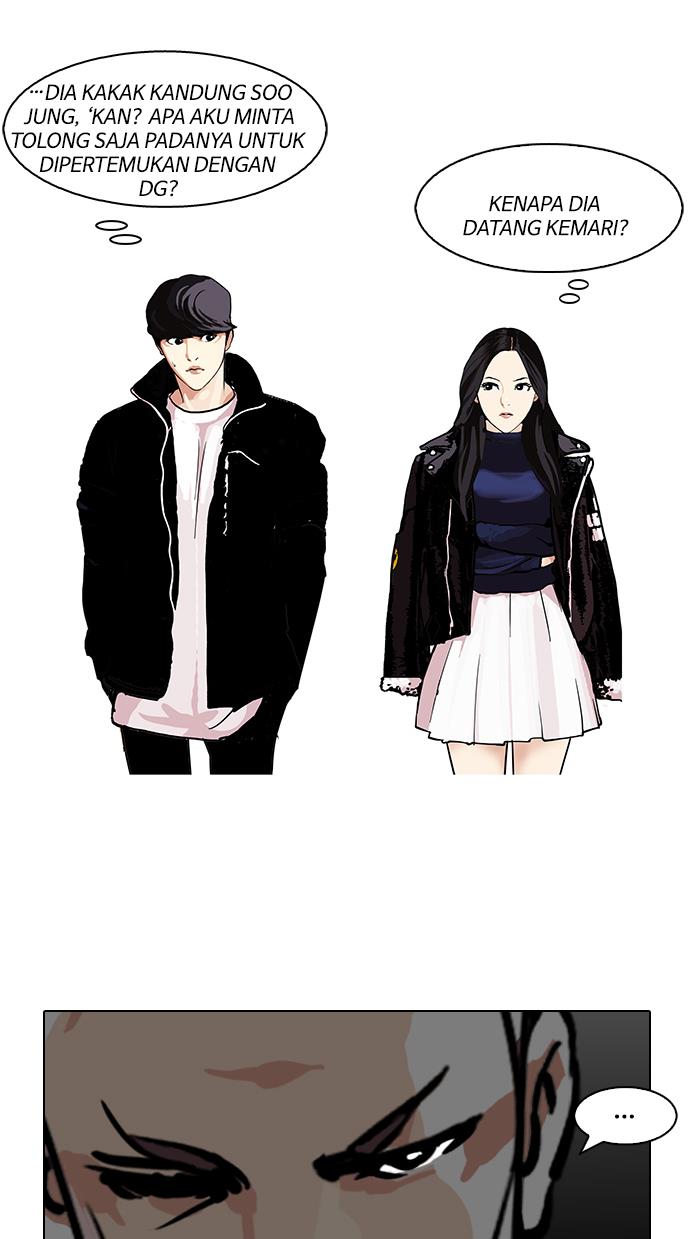 lookism - Chapter: 109