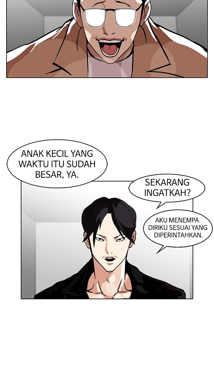 lookism - Chapter: 109