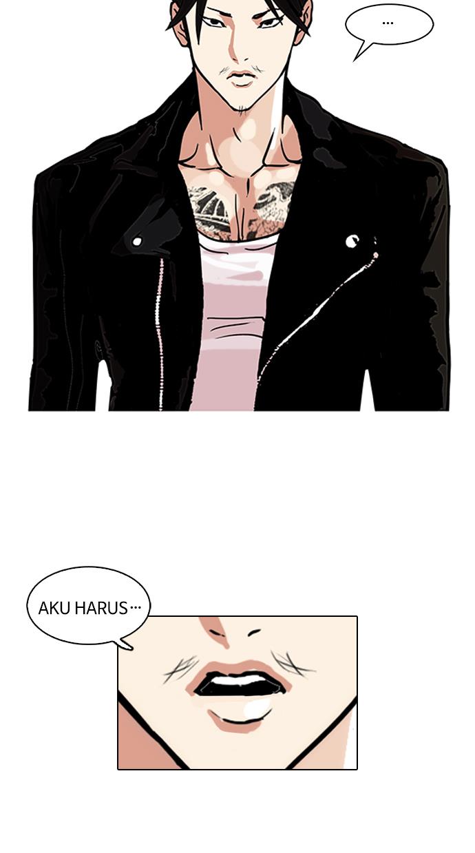 lookism - Chapter: 109