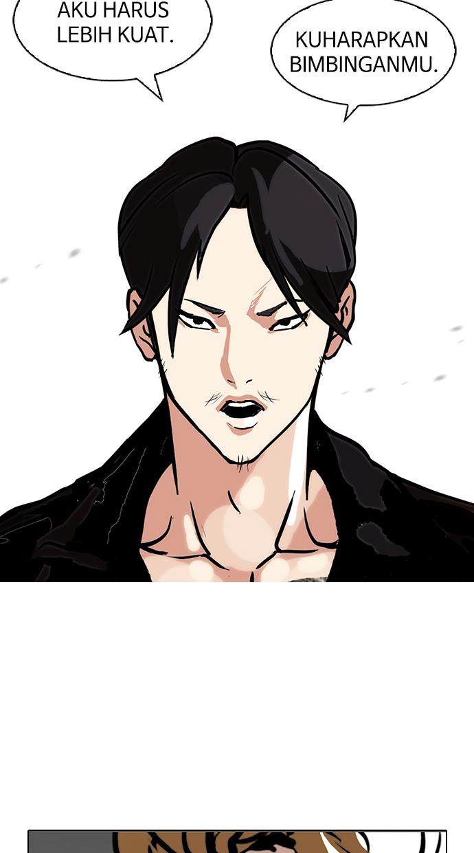 lookism - Chapter: 109