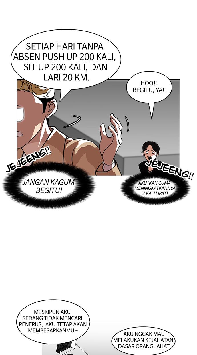 lookism - Chapter: 109