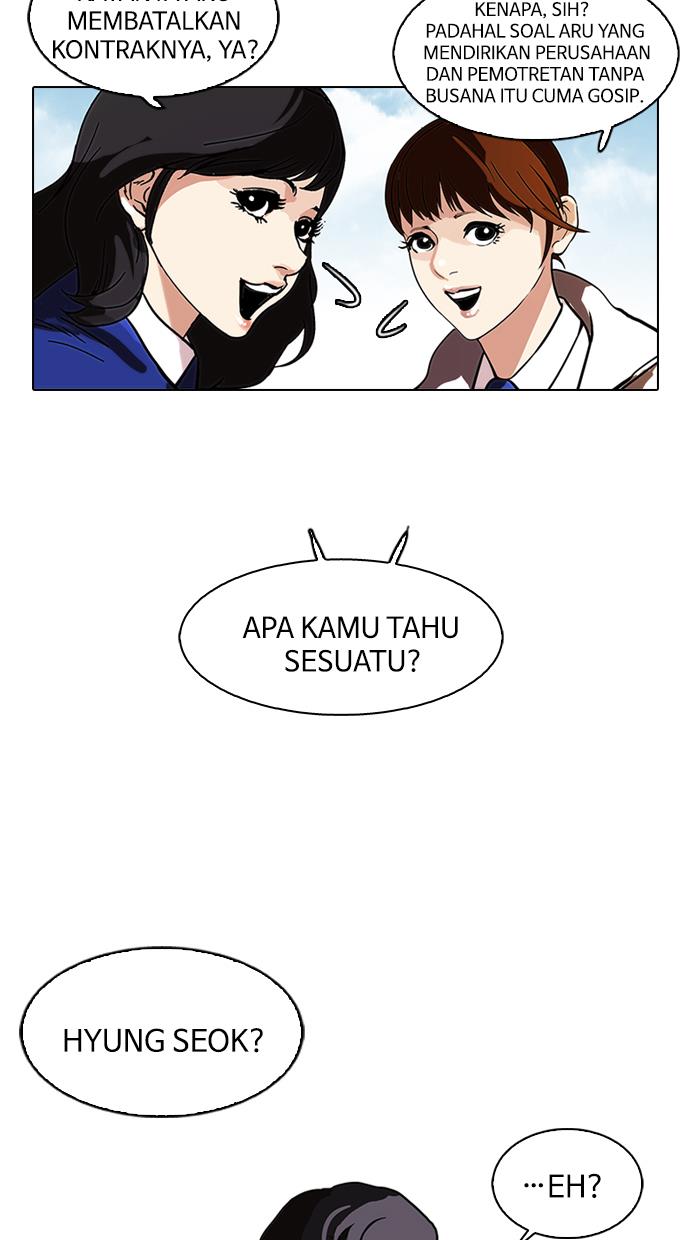 lookism - Chapter: 109