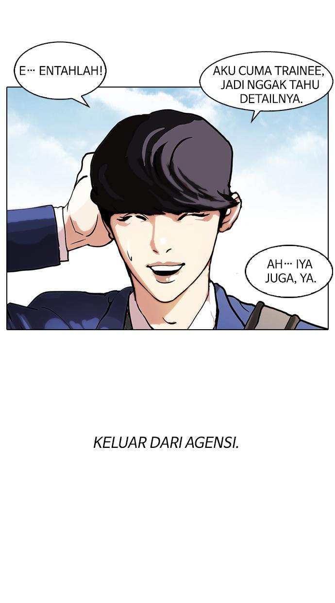 lookism - Chapter: 109