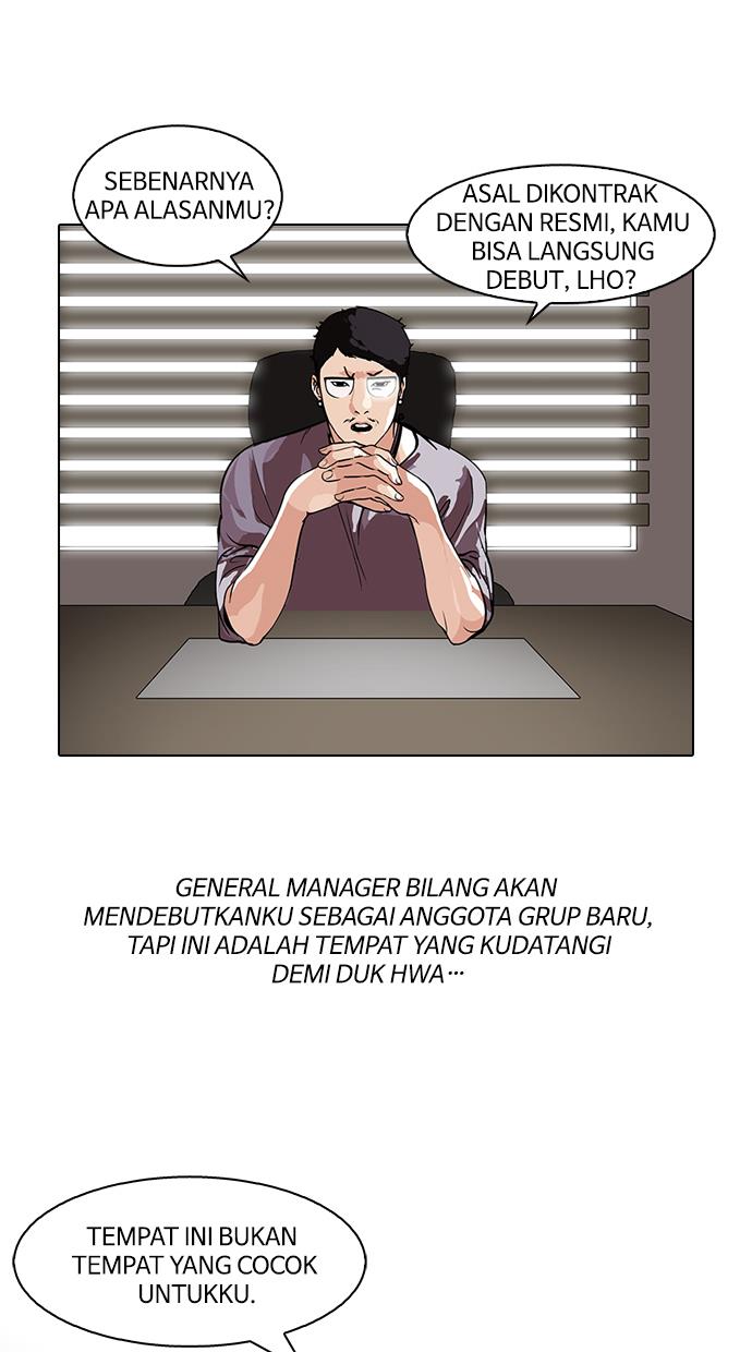 lookism - Chapter: 109