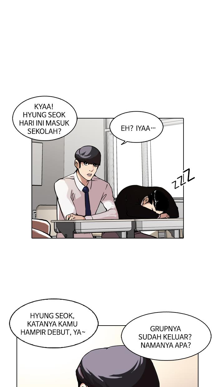 lookism - Chapter: 109