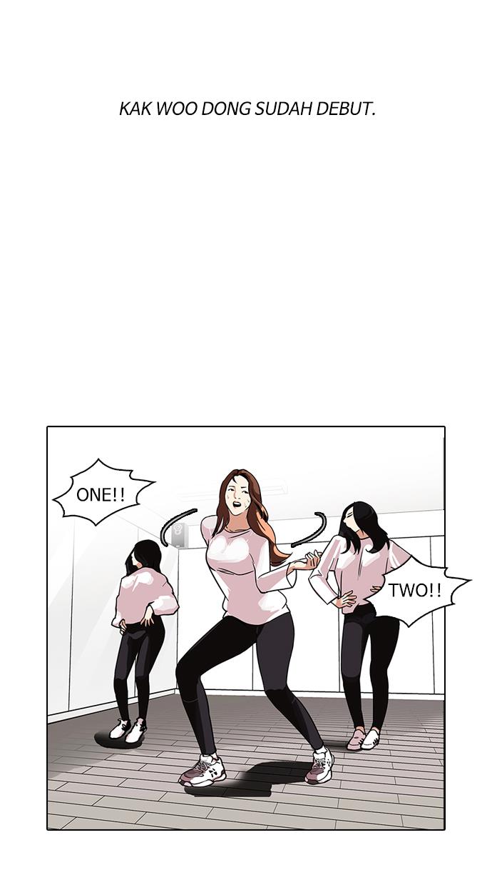 lookism - Chapter: 109